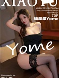 XIAOYU语画界 2022.03.25 VOL.744 杨晨晨Yome(71)